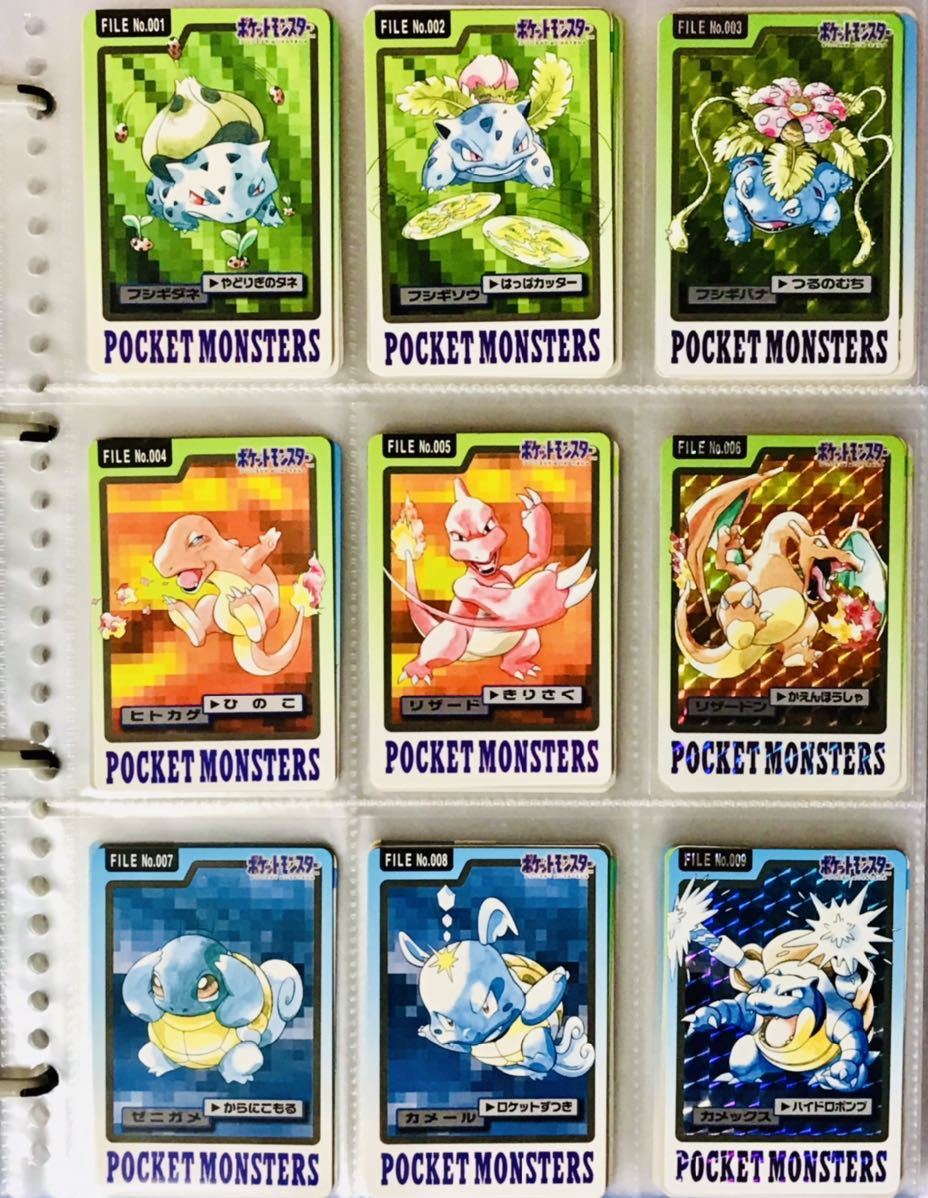 フルコンプ 青版 カードダス その他オンライン ポケモンカードダス青版