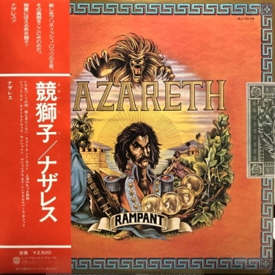 豊富な，格安 HMV渋谷 NAZARETH/競獅子 RJ7018(ロック、ポップス（洋楽）)｜売買されたオークション情報、yahooの商品情報をアーカイブ公開 - オークファン その他