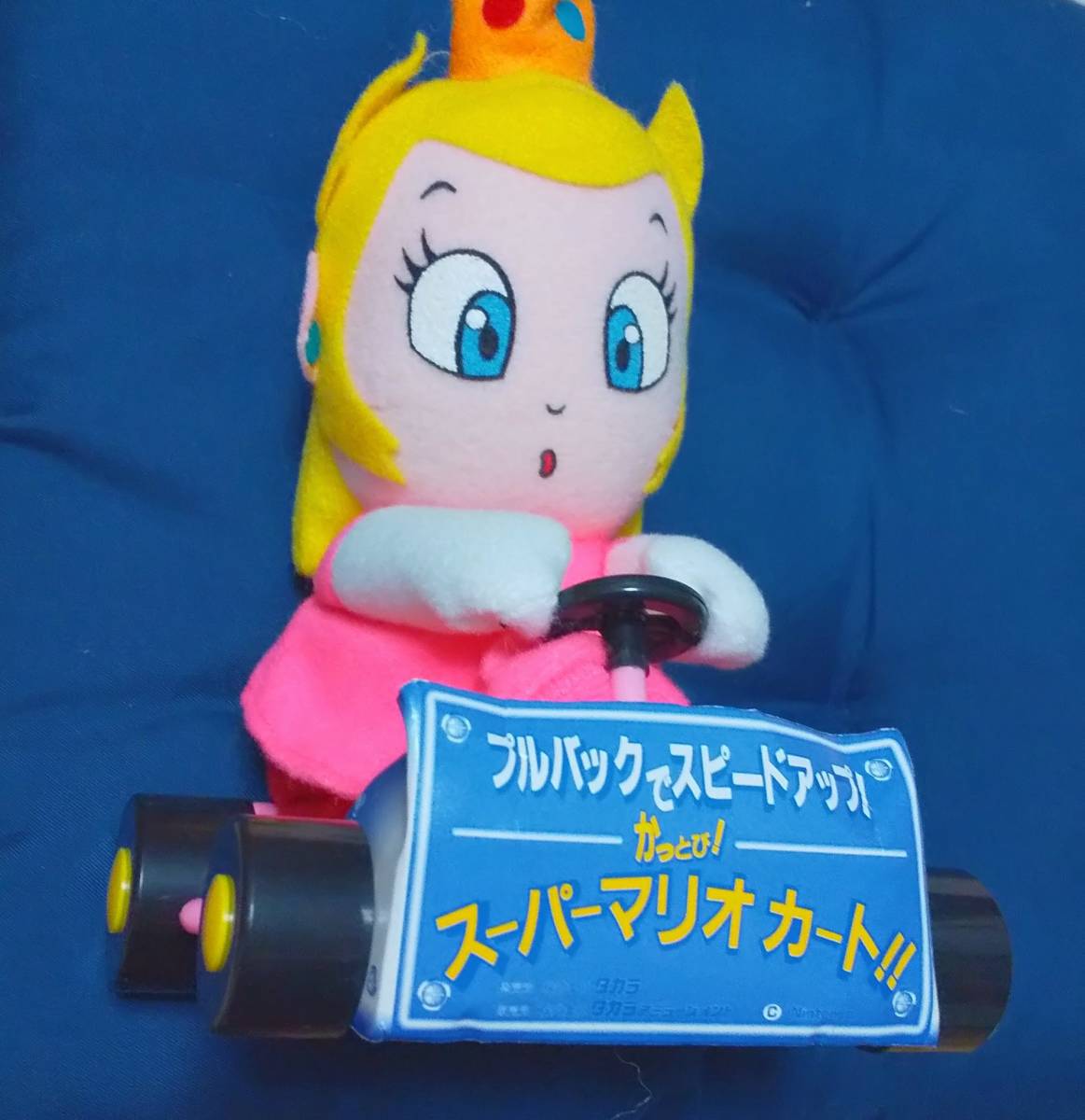 ピーチ姫 ぬいぐるみ マリオカート タカラ 非売品 TAKARA ピーチ姫 マリオカート ぬいぐるみ ヴィンテージ品 TAKARA