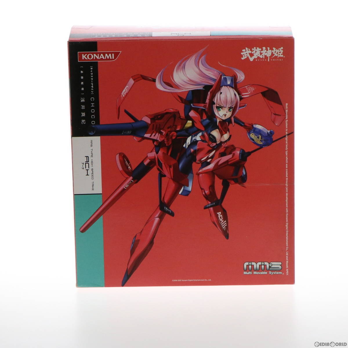 中古即納[FIG] 武装神姫(ぶそうしんき) ハイスピードトライク型MMS