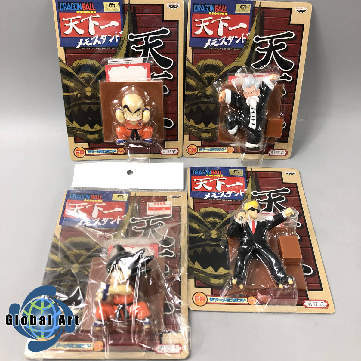 2026年最新Yahoo!オークション -コレクター放出品の中古品・新品・未 LINK TRAVELERS ～機械に支配された世界編～SIDE:C｜発売日：2025年5月 ベネリックカプセルトイ 玩具レビューYouTuber「レオンチャンネル」の公式キャラクターより PlayStation ™ めじるしアクセサリー｜ガシャポンオフィシャルサイト : 紅の砂漠 コレクターズエディション -PS5 特典紅の