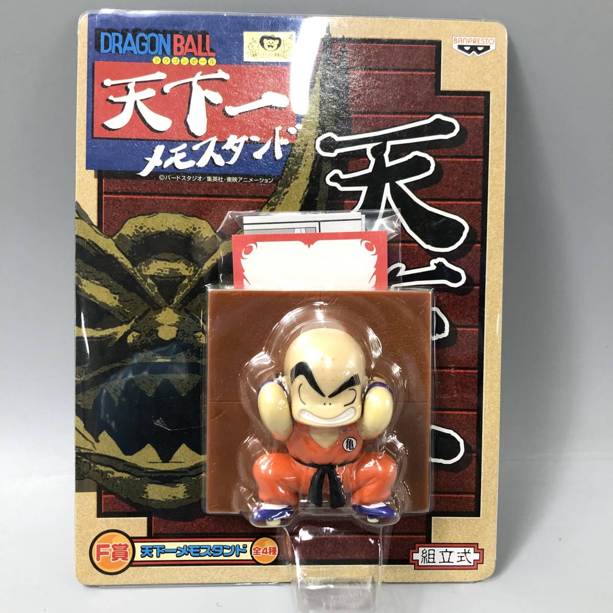 2026年最新Yahoo!オークション -コレクター放出品の中古品・新品・未 LINK TRAVELERS ～機械に支配された世界編～SIDE:C｜発売日：2025年5月 ベネリックカプセルトイ 玩具レビューYouTuber「レオンチャンネル」の公式キャラクターより PlayStation ™ めじるしアクセサリー｜ガシャポンオフィシャルサイト : 紅の砂漠 コレクターズエディション -PS5 特典紅の