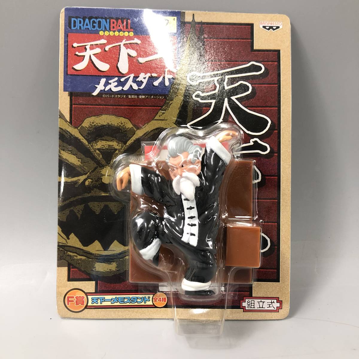 2026年最新Yahoo!オークション -コレクター放出品の中古品・新品・未 LINK TRAVELERS ～機械に支配された世界編～SIDE:C｜発売日：2025年5月 ベネリックカプセルトイ 玩具レビューYouTuber「レオンチャンネル」の公式キャラクターより PlayStation ™ めじるしアクセサリー｜ガシャポンオフィシャルサイト : 紅の砂漠 コレクターズエディション -PS5 特典紅の