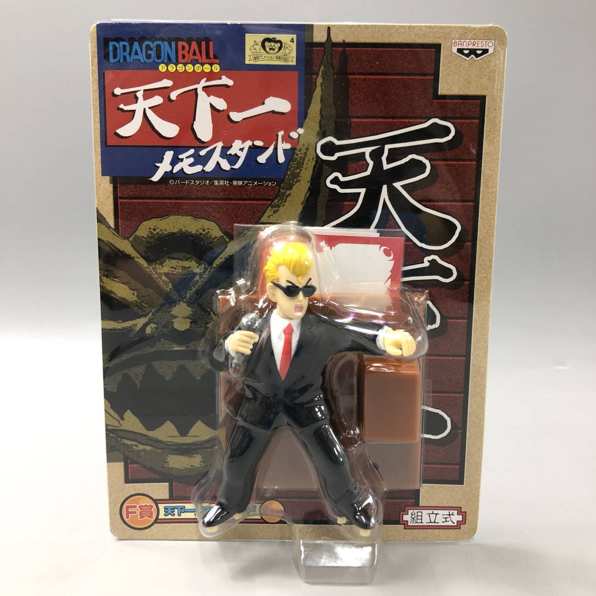 2026年最新Yahoo!オークション -コレクター放出品の中古品・新品・未 LINK TRAVELERS ～機械に支配された世界編～SIDE:C｜発売日：2025年5月 ベネリックカプセルトイ 玩具レビューYouTuber「レオンチャンネル」の公式キャラクターより PlayStation ™ めじるしアクセサリー｜ガシャポンオフィシャルサイト : 紅の砂漠 コレクターズエディション -PS5 特典紅の