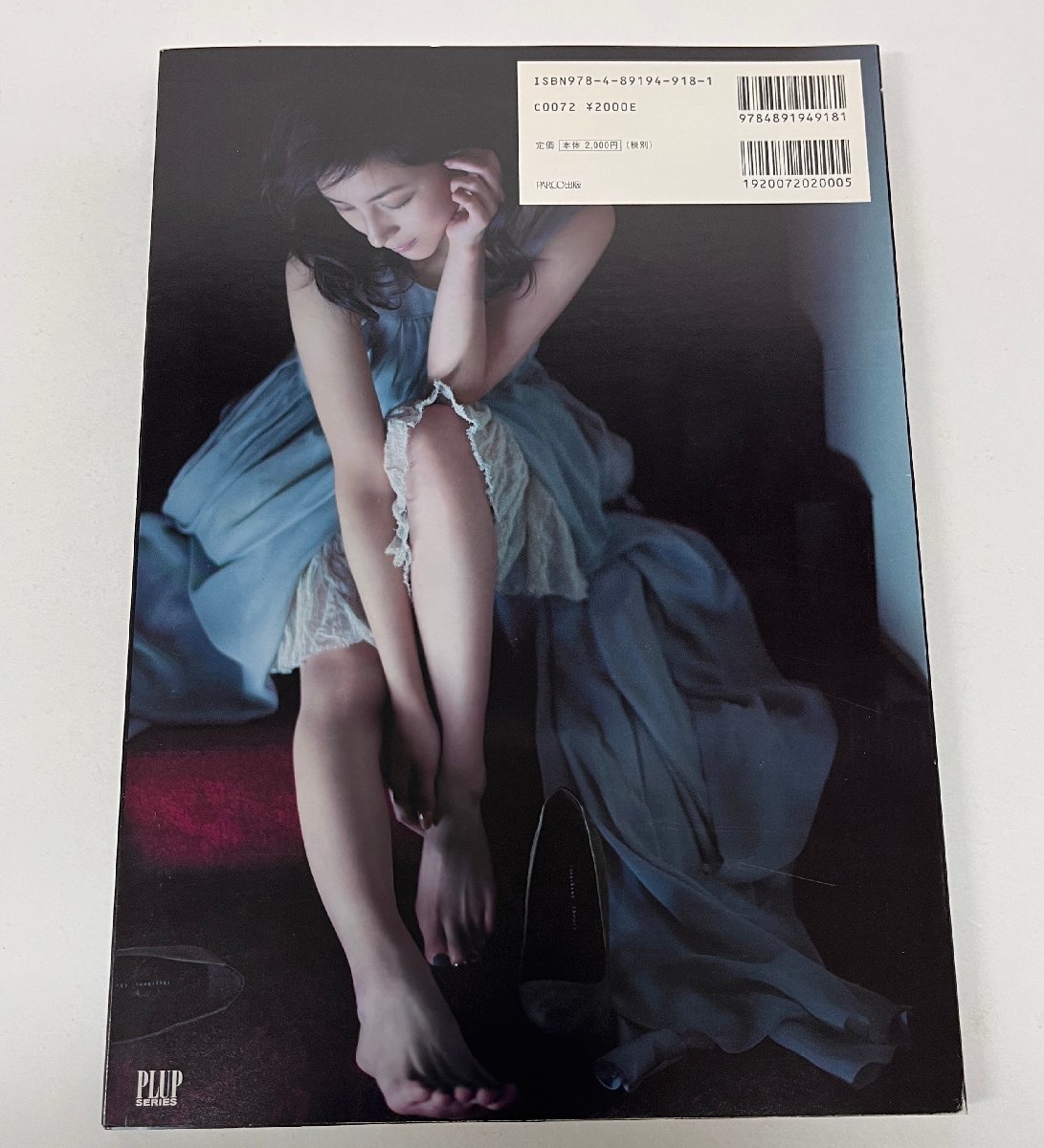 1203-B2 1円スタート 広末涼子 写真集 ビデオ セットの入札履歴 - 入札