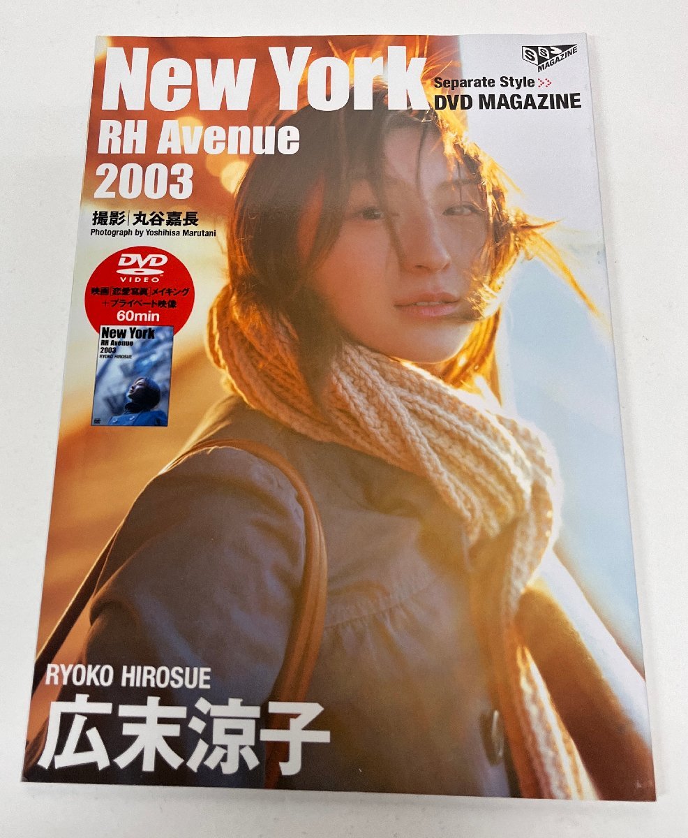 1203-B2 1円スタート 広末涼子 写真集 ビデオ セットの入札履歴 - 入札