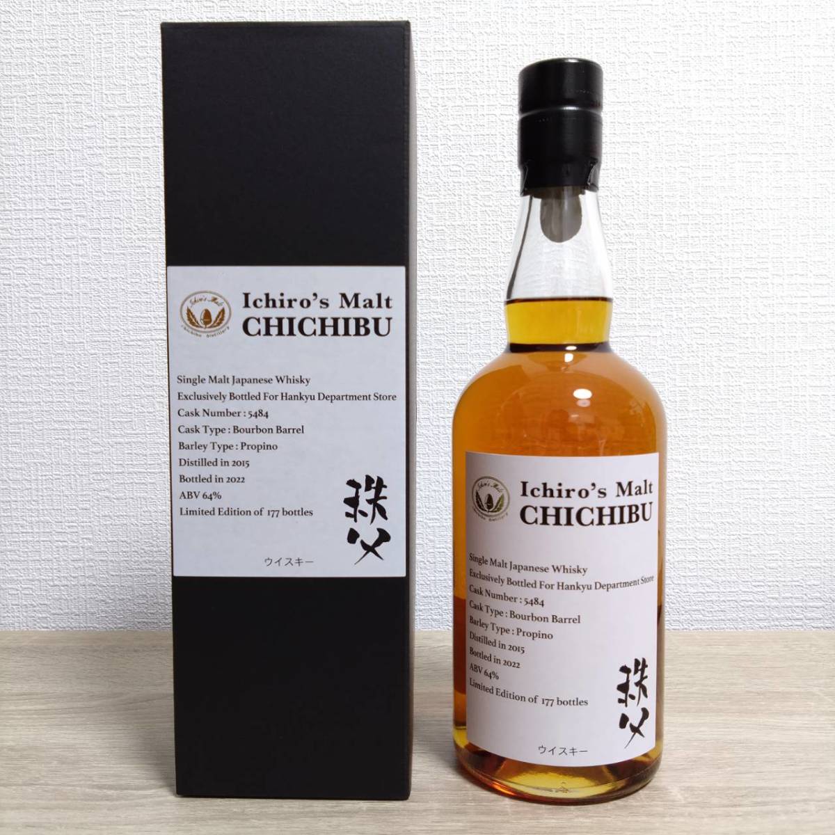新品】限定 イチローズモルト バーボンバレル 秩父 シングルモルト  