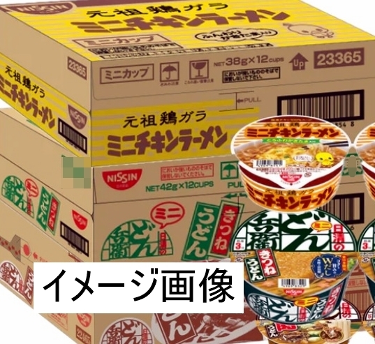 日清のどん兵衛きつねうどんミニ [西]+肉うどんミニ+チキンラーメン丼