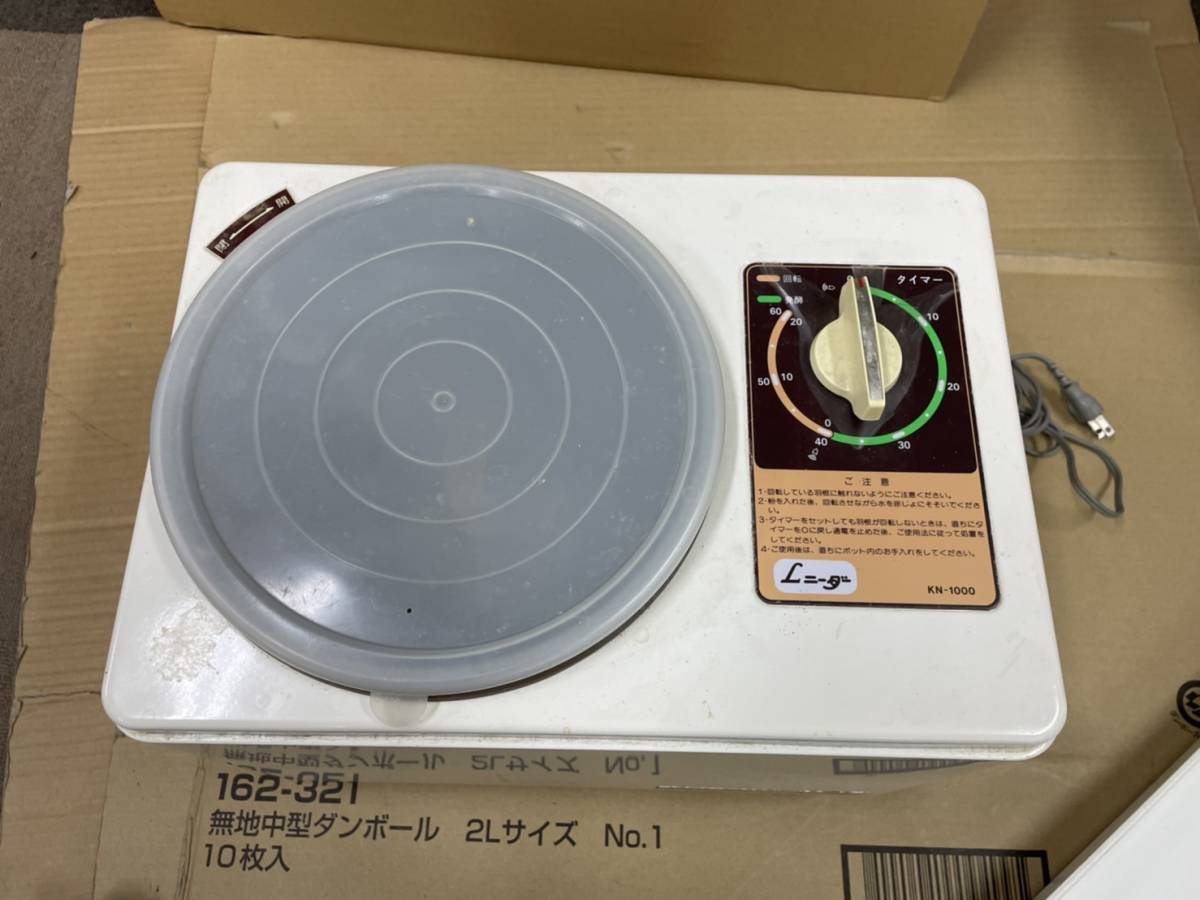 大正電機 KN-1000 パンこね機 Lニーダー LADIES ボス完成品 フッド 