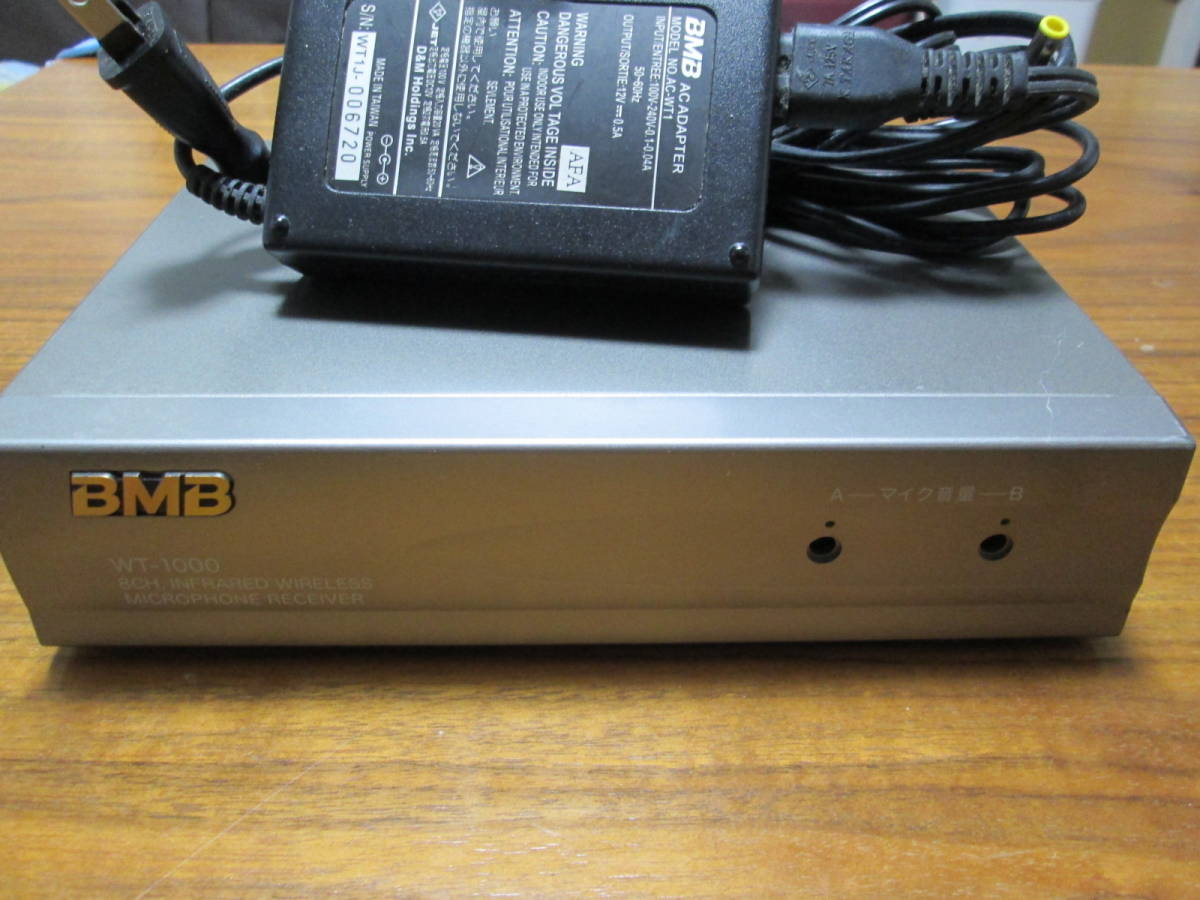 BMB ワイヤレスマイク他 セット WT-1000 他一式 BMB WT-1000 赤外線