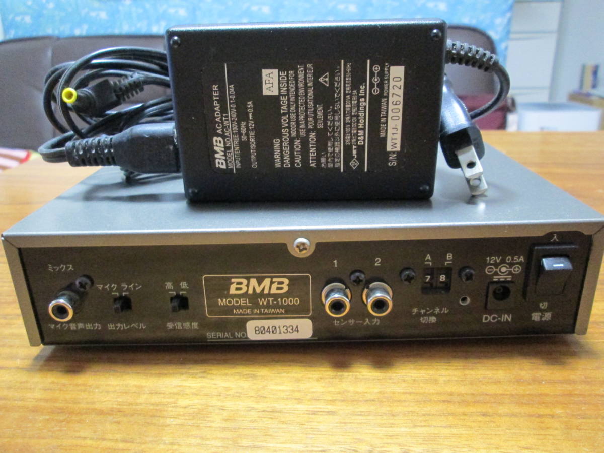 BMB ワイヤレスマイク他 セット WT-1000 他一式 BMB WT-1000 赤外線