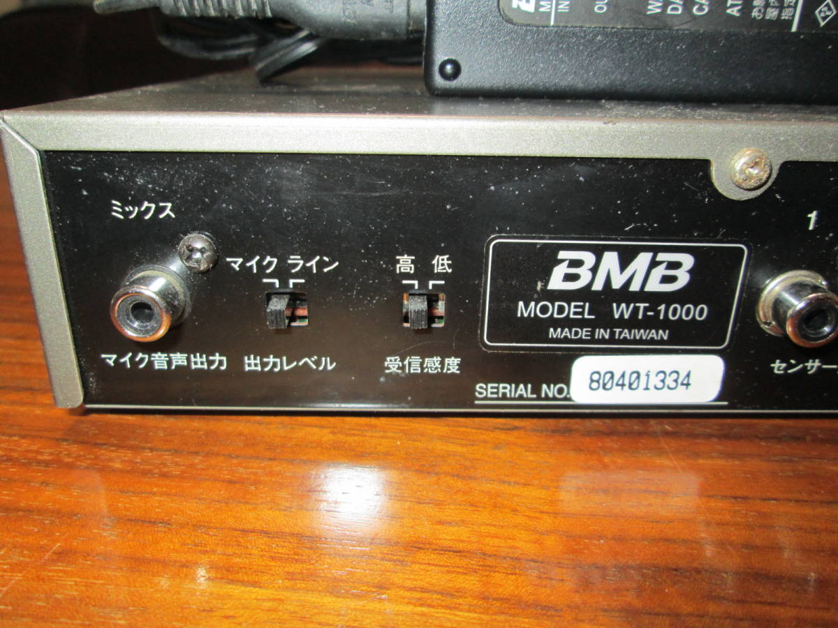 BMB ワイヤレスマイク他 セット WT-1000 他一式 BMB WT-1000 赤外線