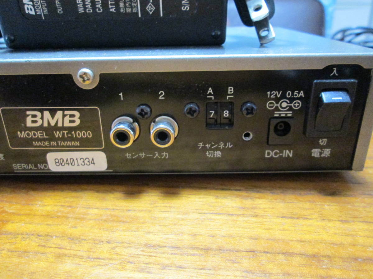 BMB ワイヤレスマイク他 セット WT-1000 他一式 BMB WT-1000 赤外線