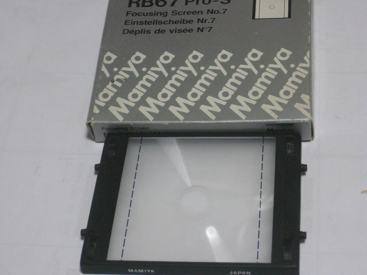 美品】マミヤMamiya RB67フォーカシングスクリーン タイプ A/No.7 MAMIYA RB67 Pro-S Focusing Screen No.7 マミヤ RB フォーカシング