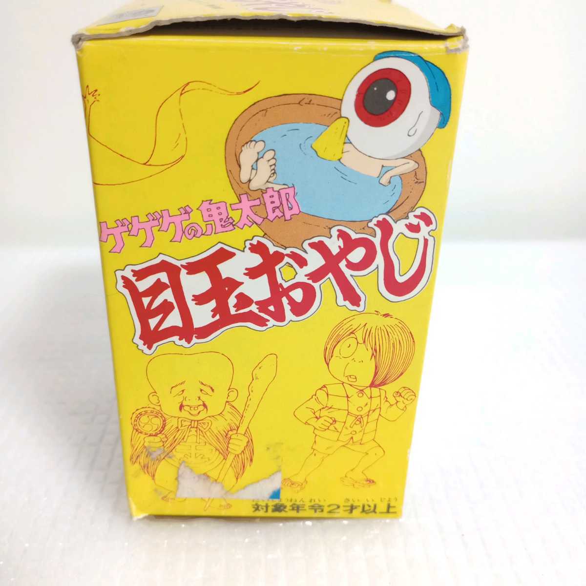 MO バンダイ ゲゲゲの鬼太郎 限定5000体 第3期 目玉おやじ フィギュア