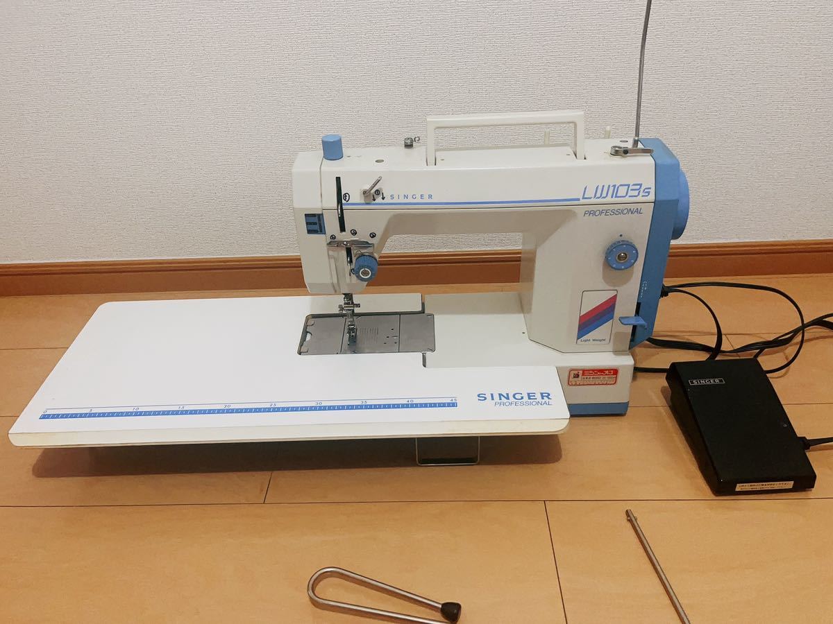 SINGER 職業用 ミシン LW103S プロフェッショナル フット 