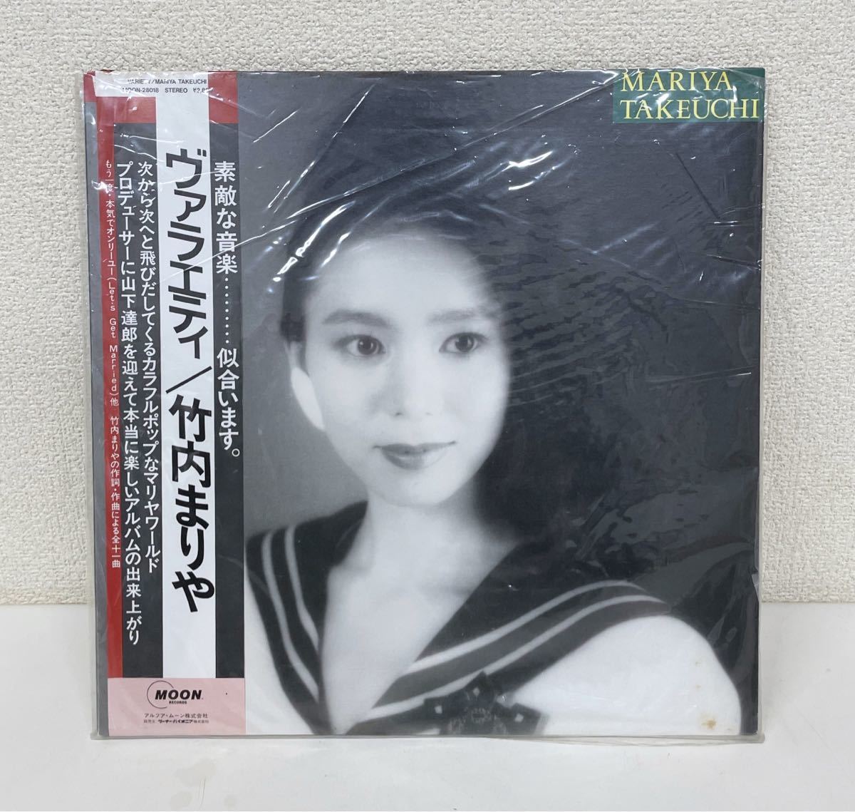 竹内まりや LPレコード12枚 REQUEST/VARIETY/UNIVERSITY STREET/VIVA