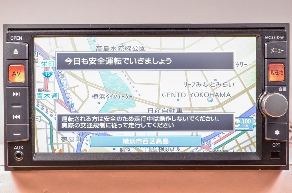 日産純正 MP311D-W 2014年式データ SDカードナビ 地デジ MP311D-A 日産