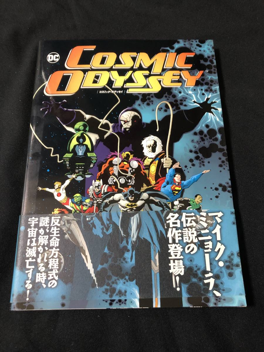 中古】闇の国々 全4巻セット ブノワ・ペータース/フランソワ