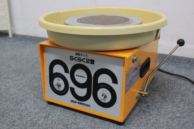 取寄せ商品 グット電機 らくらく2型』 陶芸ショップ.コム (ドベ 取寄せ商品 グット電機 らくらく2型』 陶芸ショップ.コム (ドベ