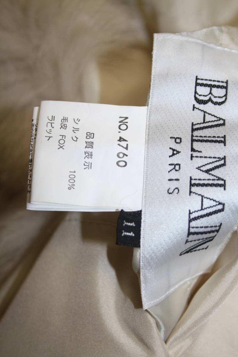 BALMAIN バルマン シルク100％コート 毛皮 ラビット フォックス