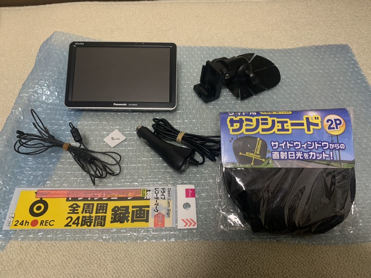 カーナビ 見つかっ Panasonic CN-G1000VD 2016年製 中古 おまけ付
