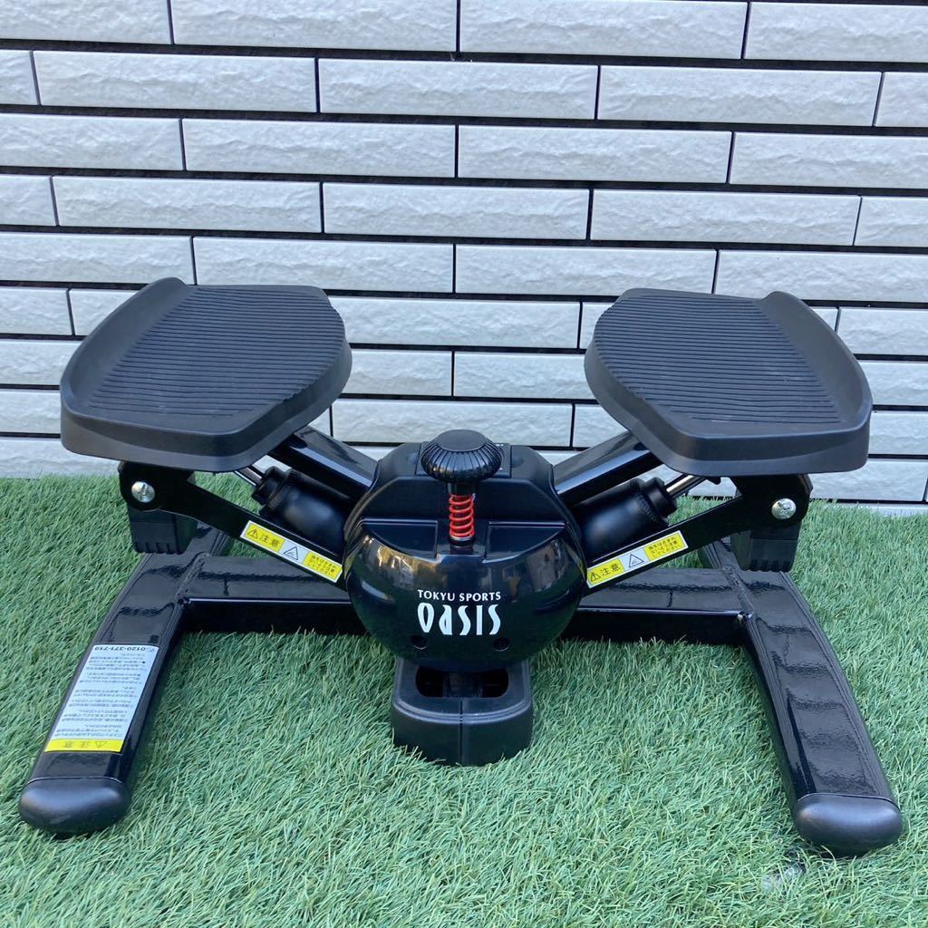 東急スポーツオアシス ツイスト エアロ ステッパー モード切替 東急スポーツオアシス ツイスト エアロ ステッパー モード切替