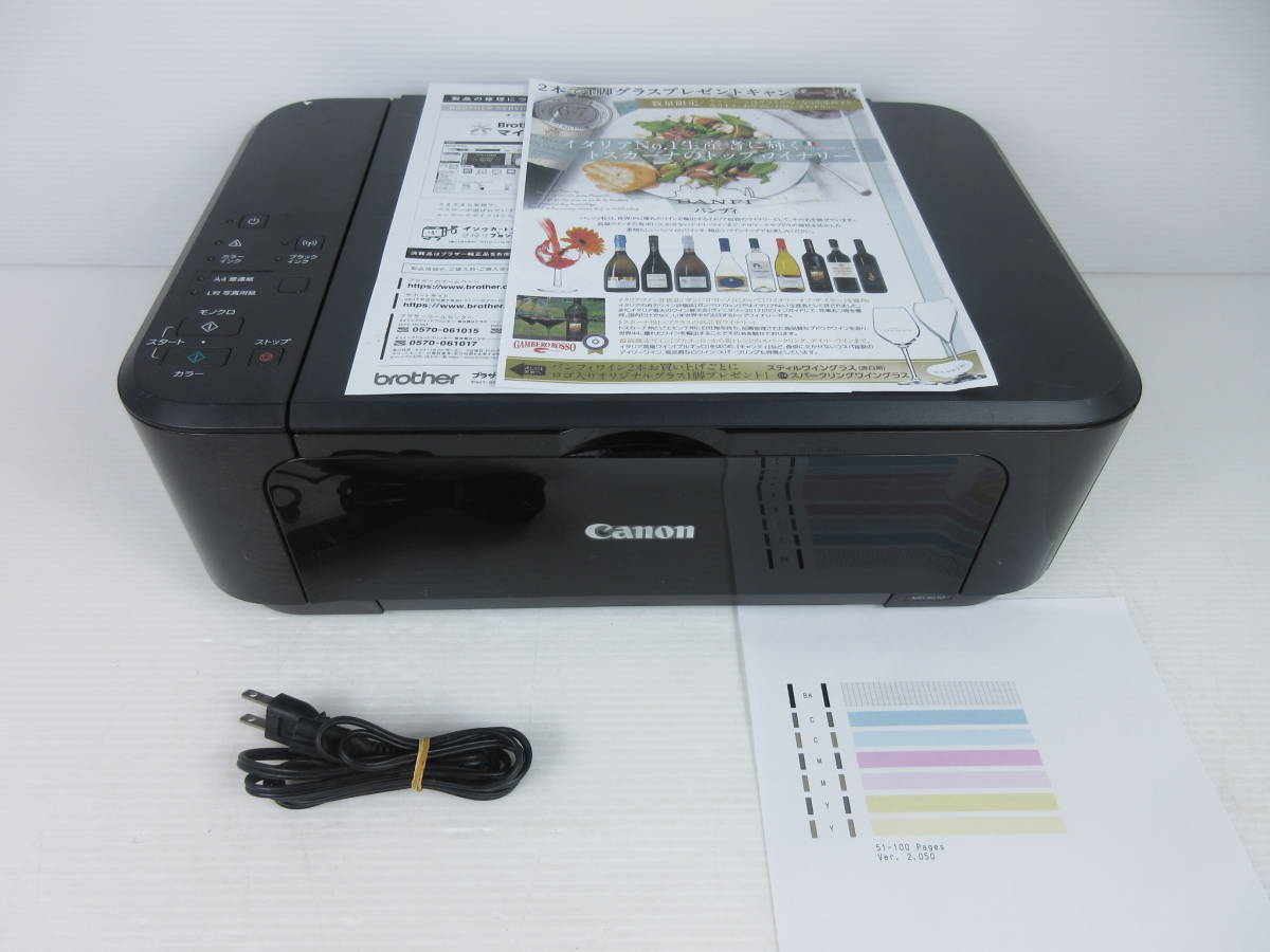 総印刷900枚以下】MG3630 Canon プリンター
