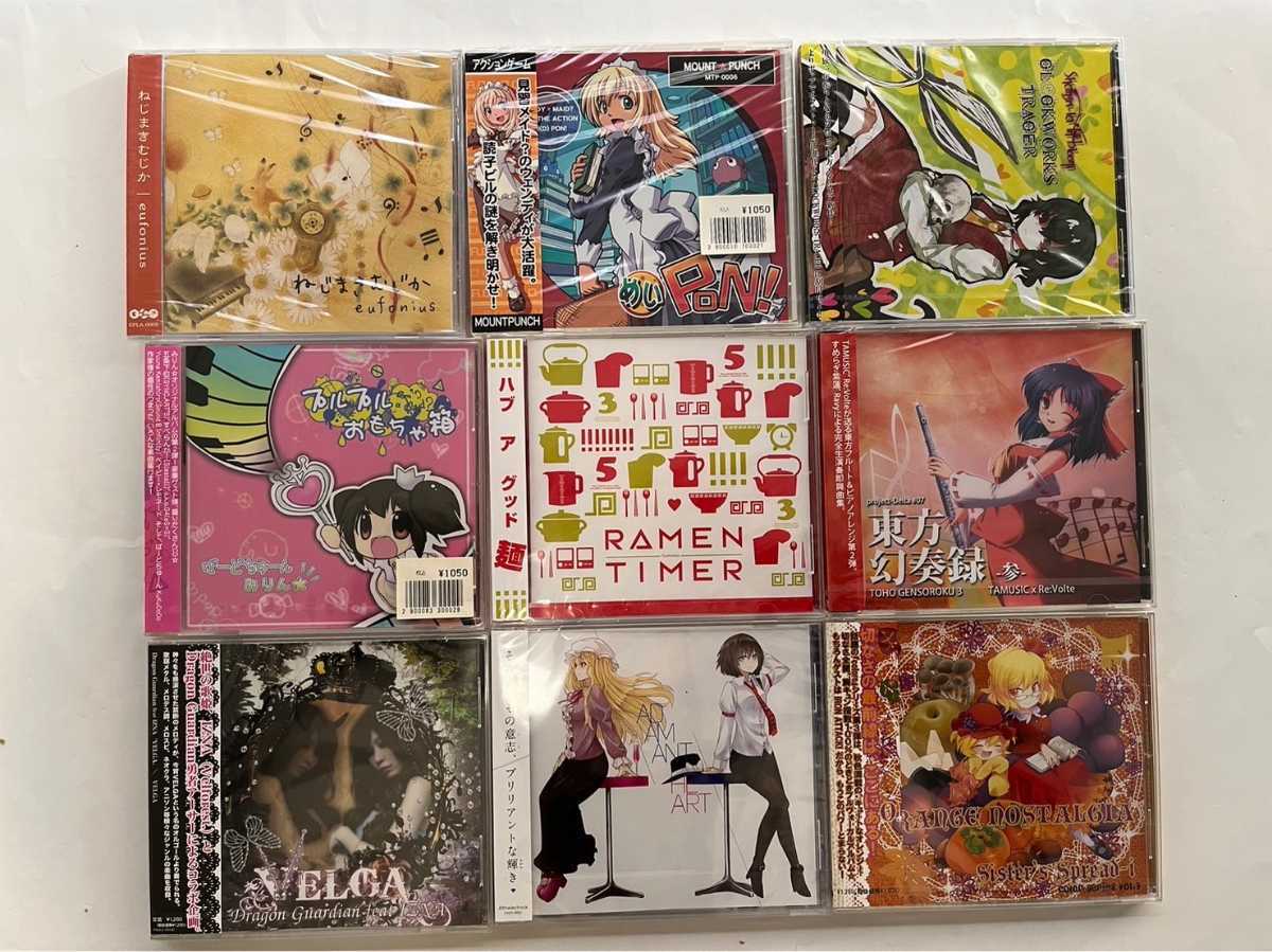 定番 KSB603 東方プロジェクトなど CD色々まとめ バラ40種程 200枚程(その他)｜売買されたオークション情報、yahooの商品情報をアーカイブ公開 - オークファン その他