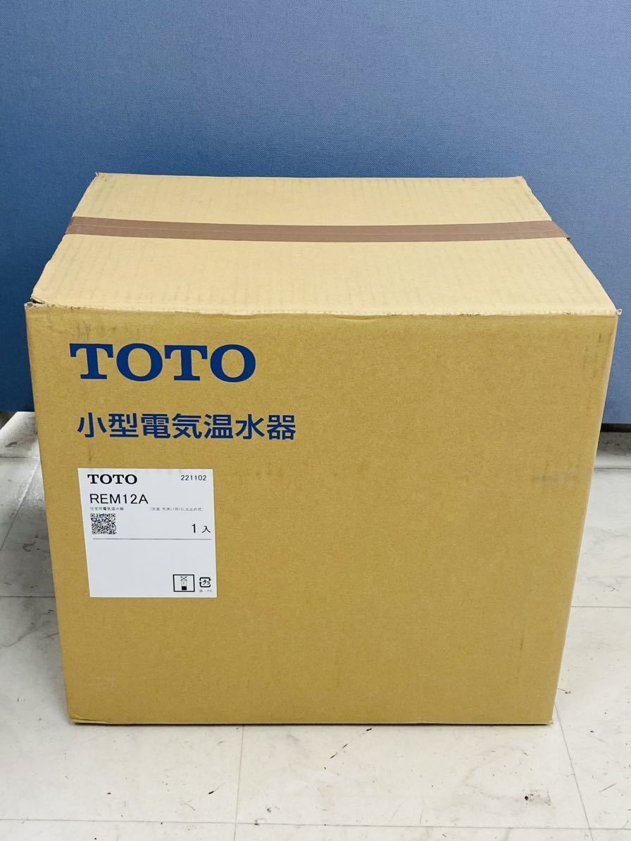 TOTO 湯ポット 未使用品