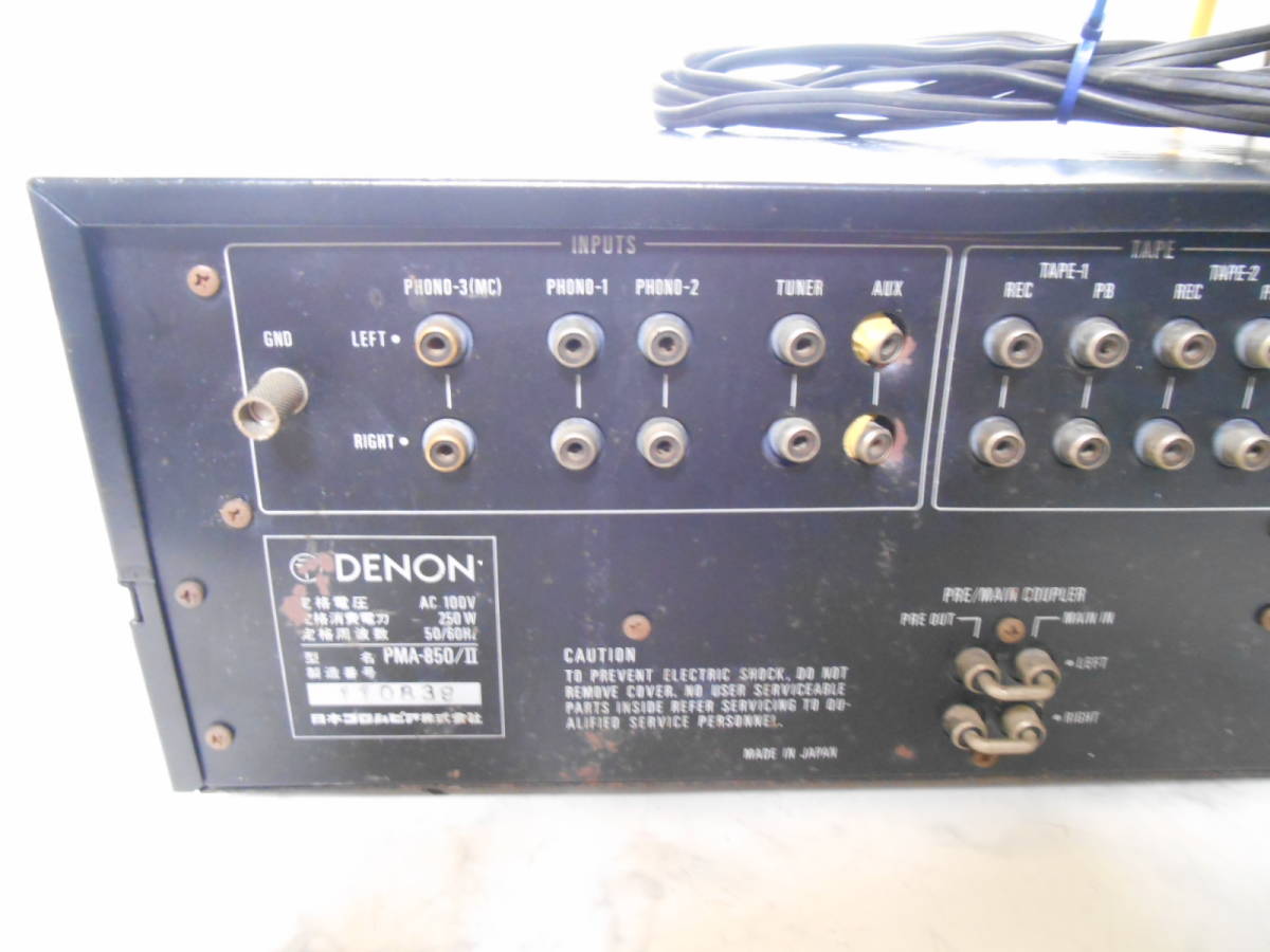 ☆DENON PMA-850/Ⅱ 音出し確認【ジャンク扱い品】 - DENON プリメイン