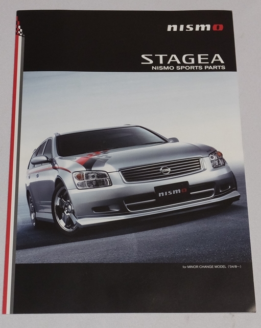 ☆日産 ステージア WHC34 WGC34 WGNC34 整備要領書（追補版含む