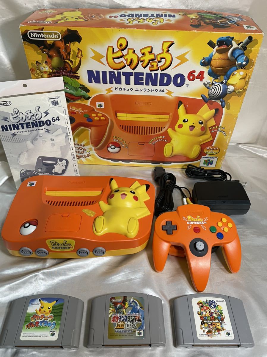 人気定番，お買い得 激レア 極 おまけソフト 拡張パック付き 1円〜 ニンテンドー64 本体 ピカチュウ オレンジ&イエロー NINTENDO64 Pikachu(本体、アクセサリー)｜売買されたオークション情報、yahooの商品情報をア 本体、アクセサリー