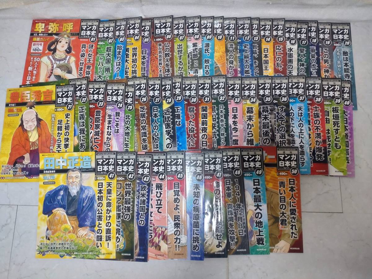 中古 皇室の至宝 御物 13巻 バラ売り可能 皇室の至宝 御物 全13