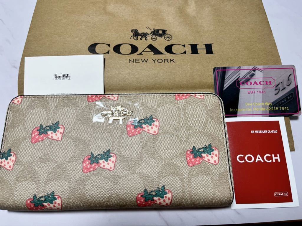 76 新品未使用！1円COACH イチゴ柄 シグネチャー 長財布 アウトレットF98126