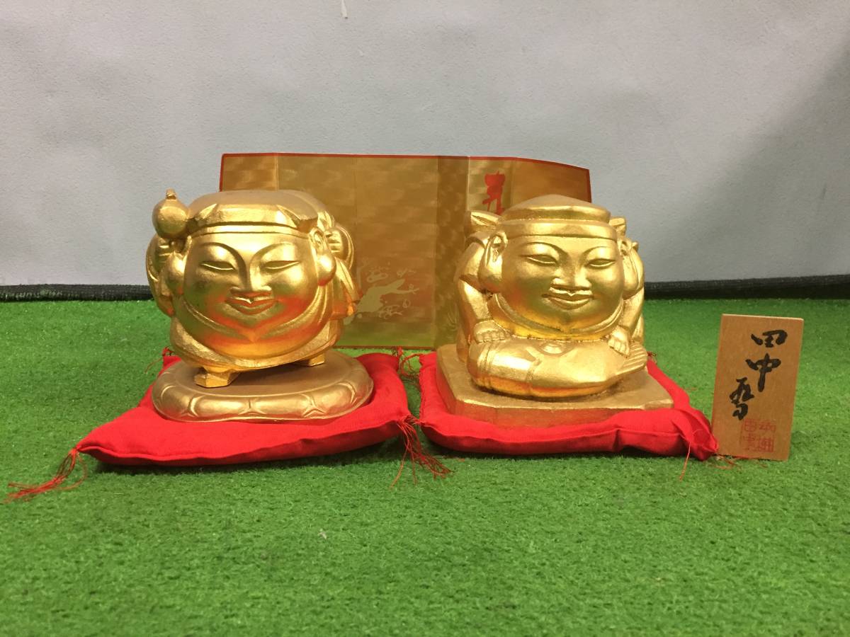 巧匠田中拝刀 田中承樹 福聚大黒天尊像 恵比寿様 置物 縁起物 2