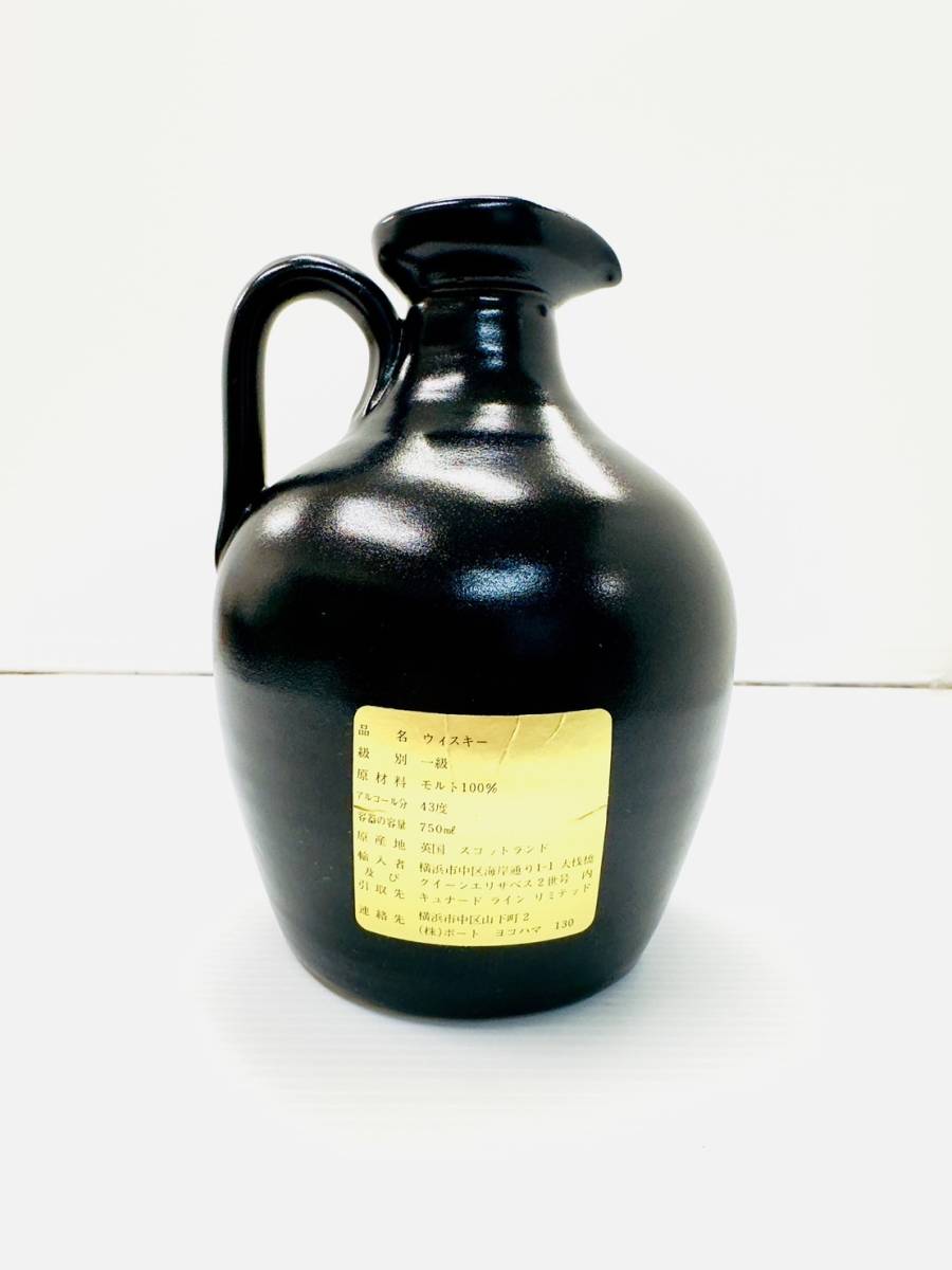 お酒 HIGHLAND MALT SCOTCH WHISKY QE2 クイーンエリザベス2世