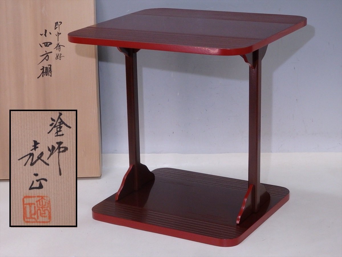 ○柳庵作 蒔絵 中棗 共布 共箱 茶道具 初瀬川柳庵 ○ 【公式通販】