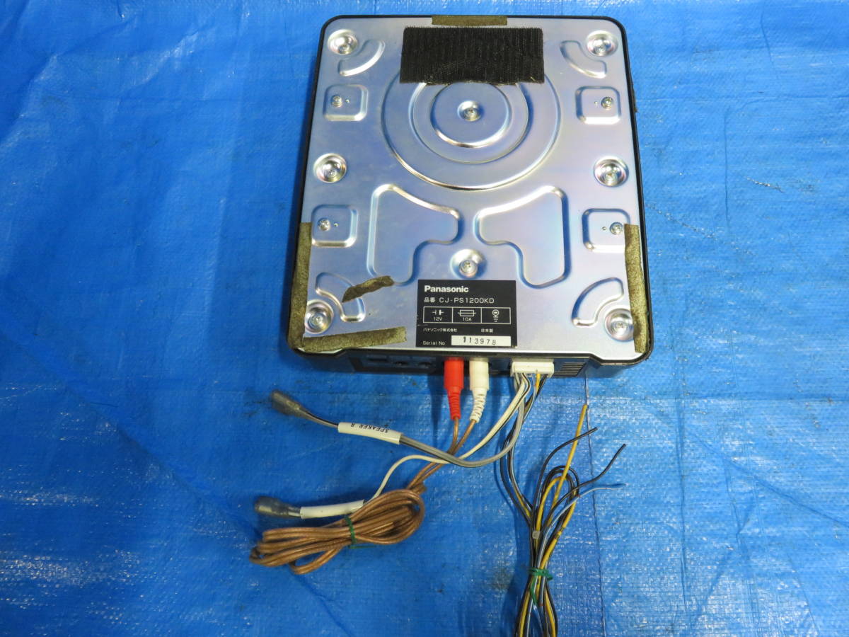 BY1581 パナソニック 16cmパワードサブウーファー/CJ-PS1200/MAX120W