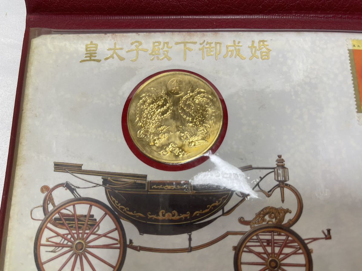 □未使用保管品 皇太子殿下御成婚記念 記念メダルセット フランクリン