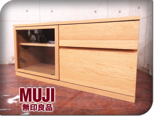 ■展示品■無印良品/MUJI■高級■木製AVラック■幅110cm■オーク材■強化ガラス■北欧モダン■TVボード/テレビボード■smm4508t