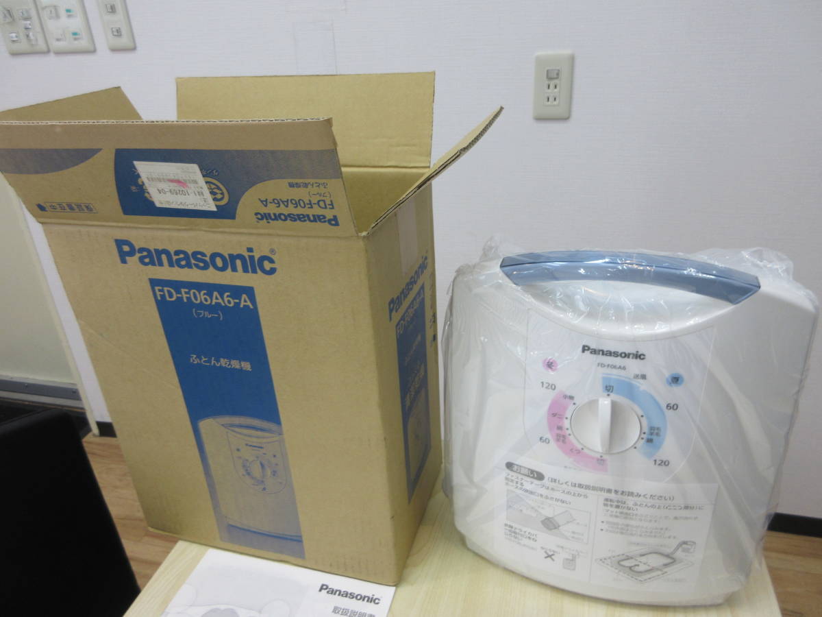 Panasonic FD-F06A6 除湿機 ふとん乾燥機 Panasonic FD-F06A6 【公式通販】