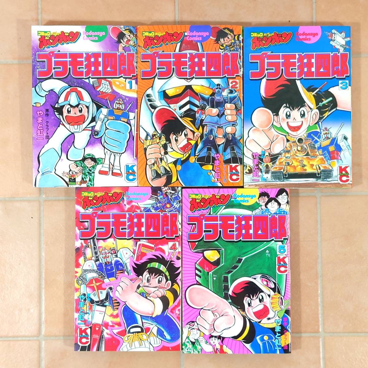 プラモ狂四郎 クラフト団 / やまと虹一 ワイド版 全巻セット‼︎ プラモ