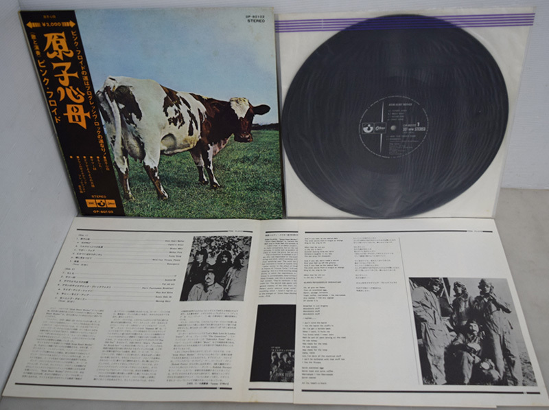♪ LP/レコード(国内盤) PINK FLOYD/ピンク・フロイド ATOM HEART 