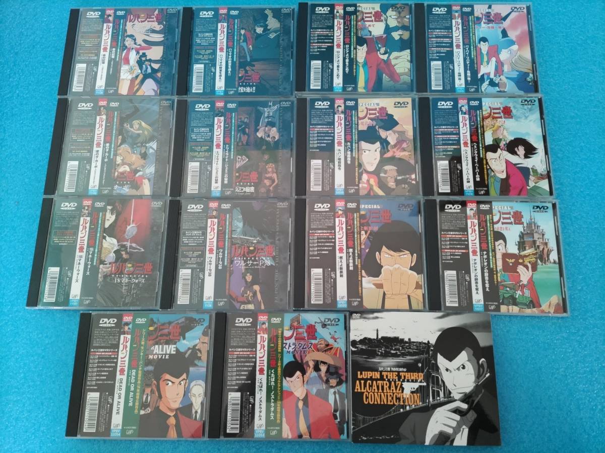セル DVD 中古 (15本セット)】DVD ルパン三世 TVスペシャル & 劇場版