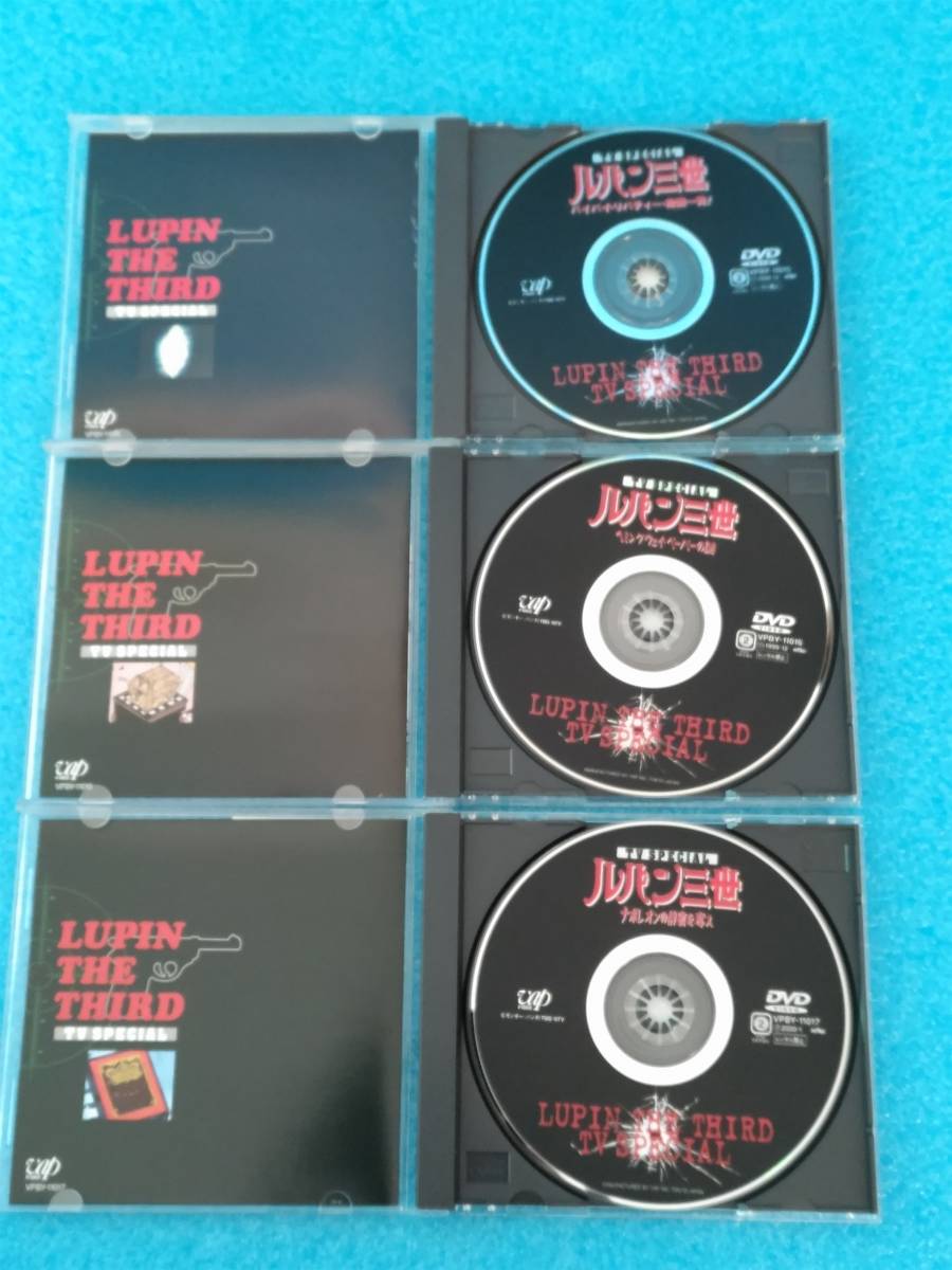 セル DVD 中古 (15本セット)】DVD ルパン三世 TVスペシャル & 劇場版