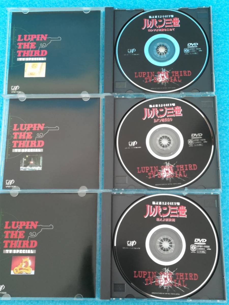 セル DVD 中古 (15本セット)】DVD ルパン三世 TVスペシャル & 劇場版