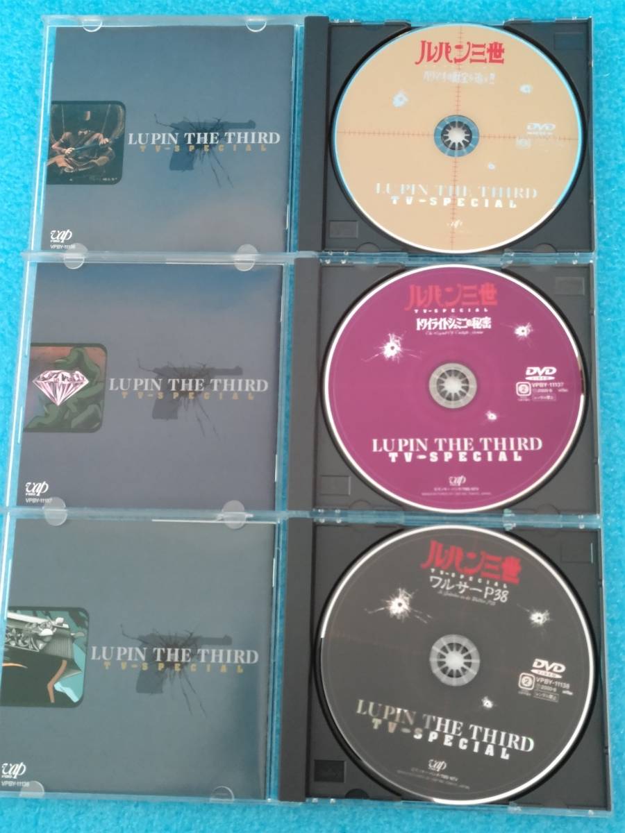 セル DVD 中古 (15本セット)】DVD ルパン三世 TVスペシャル & 劇場版