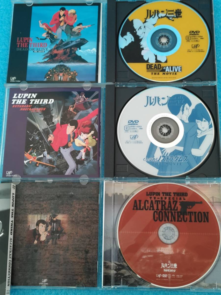 セル DVD 中古 (15本セット)】DVD ルパン三世 TVスペシャル & 劇場版