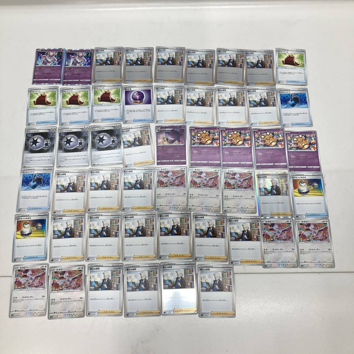 1円～】ポケカ GX EX 40枚 汎用カードまとめセット 2 ポケモンカード